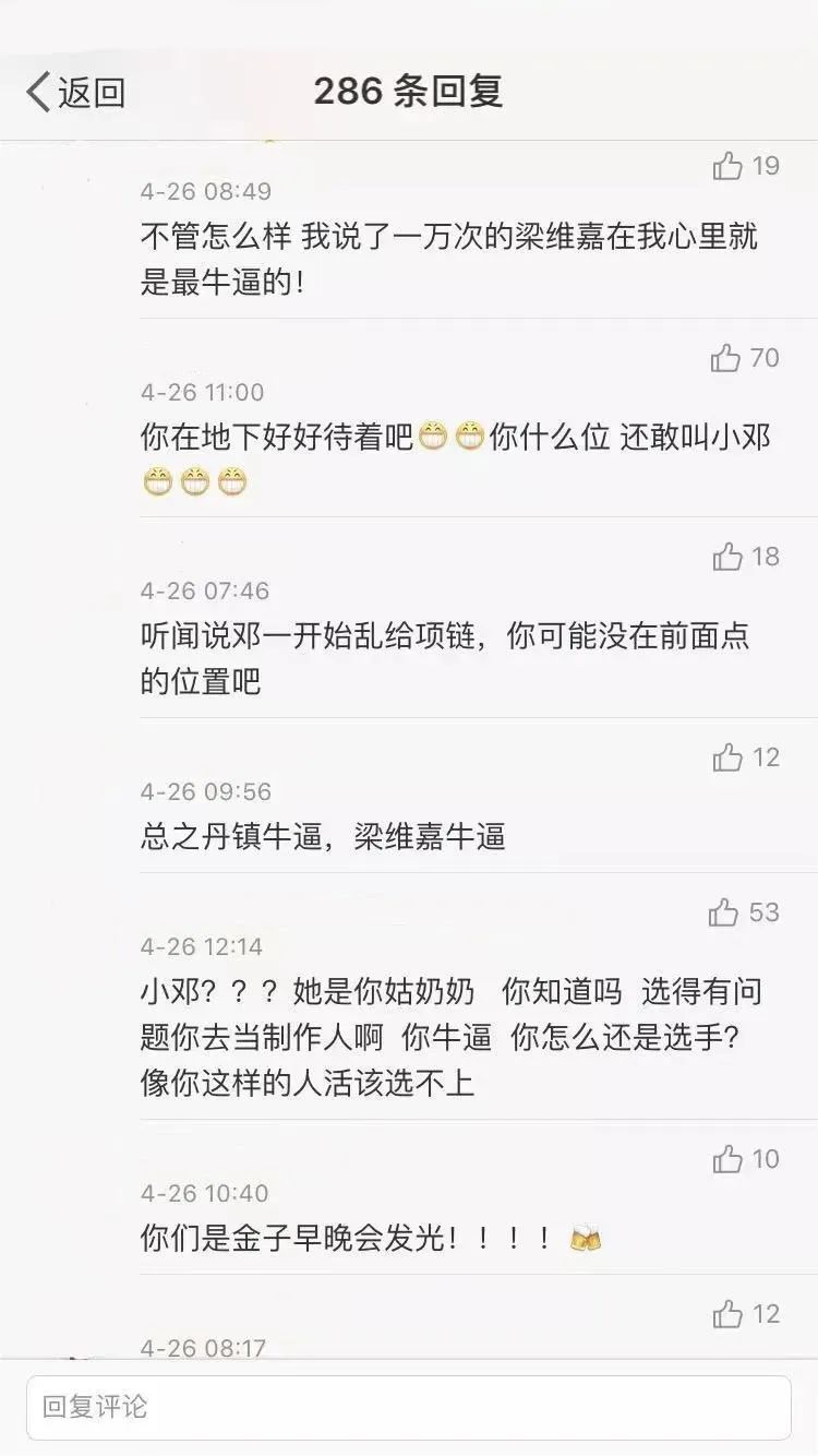 丹镇北京里谁是资深的腕表销售经理,又是谁主演了嘻哈电影还正面击败过宝石老舅? | 第14张 | 嘻哈中国 丹镇北京里谁是资深的腕表销售经理,又是谁主演了嘻哈电影还正面击败过宝石老舅? | 第14张