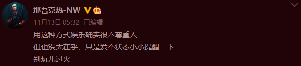 法老控诉说唱三国杀:我像个废物 | 第9张 | 嘻哈中国 法老控诉说唱三国杀:我像个废物 | 第9张