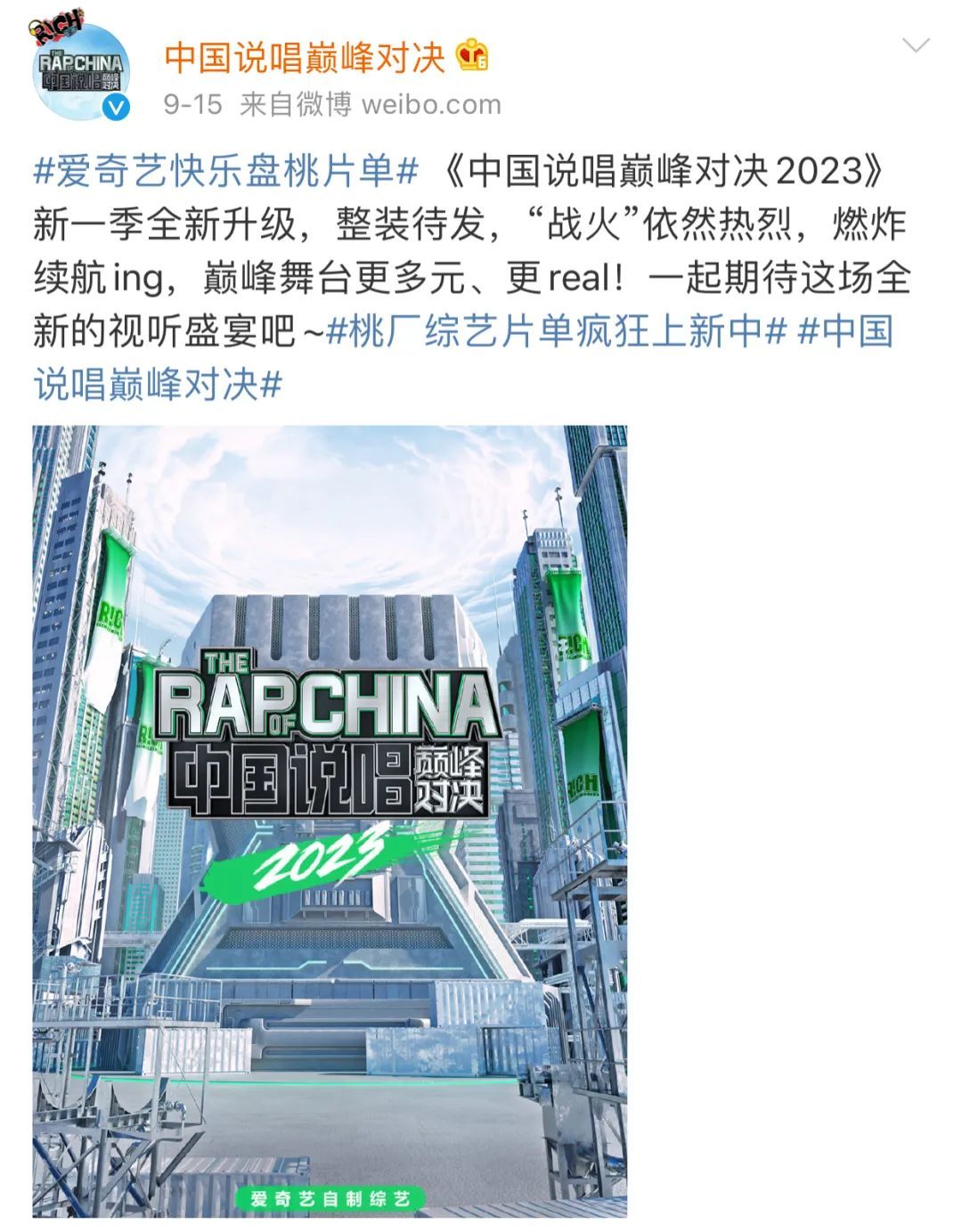 一线rapper“杠上”内娱顶流?Cardi B和幼杀联手“搞事情”?说唱综艺竟然还有这种操作?! | 第1张 | 嘻哈中国 一线rapper“杠上”内娱顶流?Cardi B和幼杀联手“搞事情”?说唱综艺竟然还有这种操作?! | 第1张