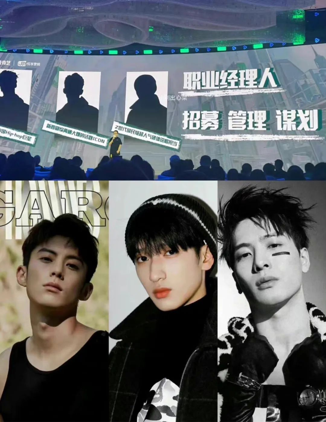 一线rapper“杠上”内娱顶流?Cardi B和幼杀联手“搞事情”?说唱综艺竟然还有这种操作?! | 第2张 | 嘻哈中国 一线rapper“杠上”内娱顶流?Cardi B和幼杀联手“搞事情”?说唱综艺竟然还有这种操作?! | 第2张