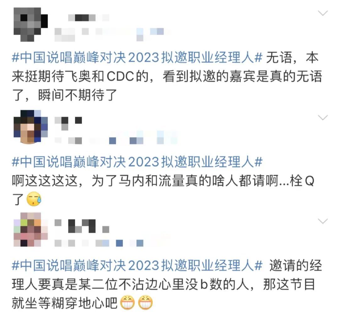 一线rapper“杠上”内娱顶流?Cardi B和幼杀联手“搞事情”?说唱综艺竟然还有这种操作?! | 第4张 | 嘻哈中国 一线rapper“杠上”内娱顶流?Cardi B和幼杀联手“搞事情”?说唱综艺竟然还有这种操作?! | 第4张