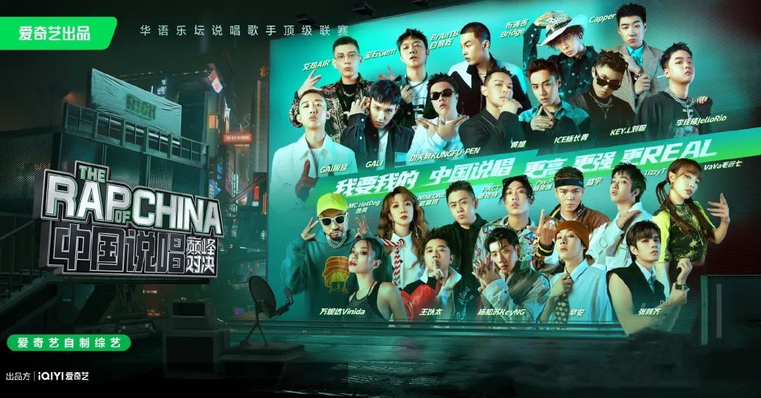 一线rapper“杠上”内娱顶流?Cardi B和幼杀联手“搞事情”?说唱综艺竟然还有这种操作?! | 第3张 | 嘻哈中国 一线rapper“杠上”内娱顶流?Cardi B和幼杀联手“搞事情”?说唱综艺竟然还有这种操作?! | 第3张