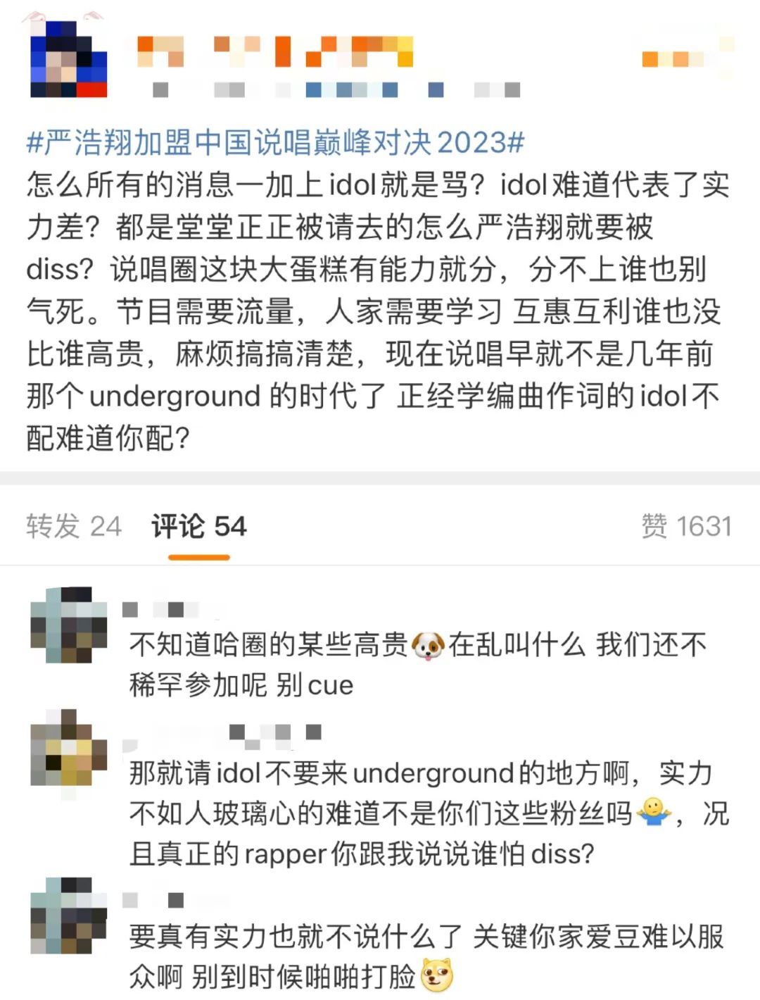 一线rapper“杠上”内娱顶流?Cardi B和幼杀联手“搞事情”?说唱综艺竟然还有这种操作?! | 第5张 | 嘻哈中国 一线rapper“杠上”内娱顶流?Cardi B和幼杀联手“搞事情”?说唱综艺竟然还有这种操作?! | 第5张