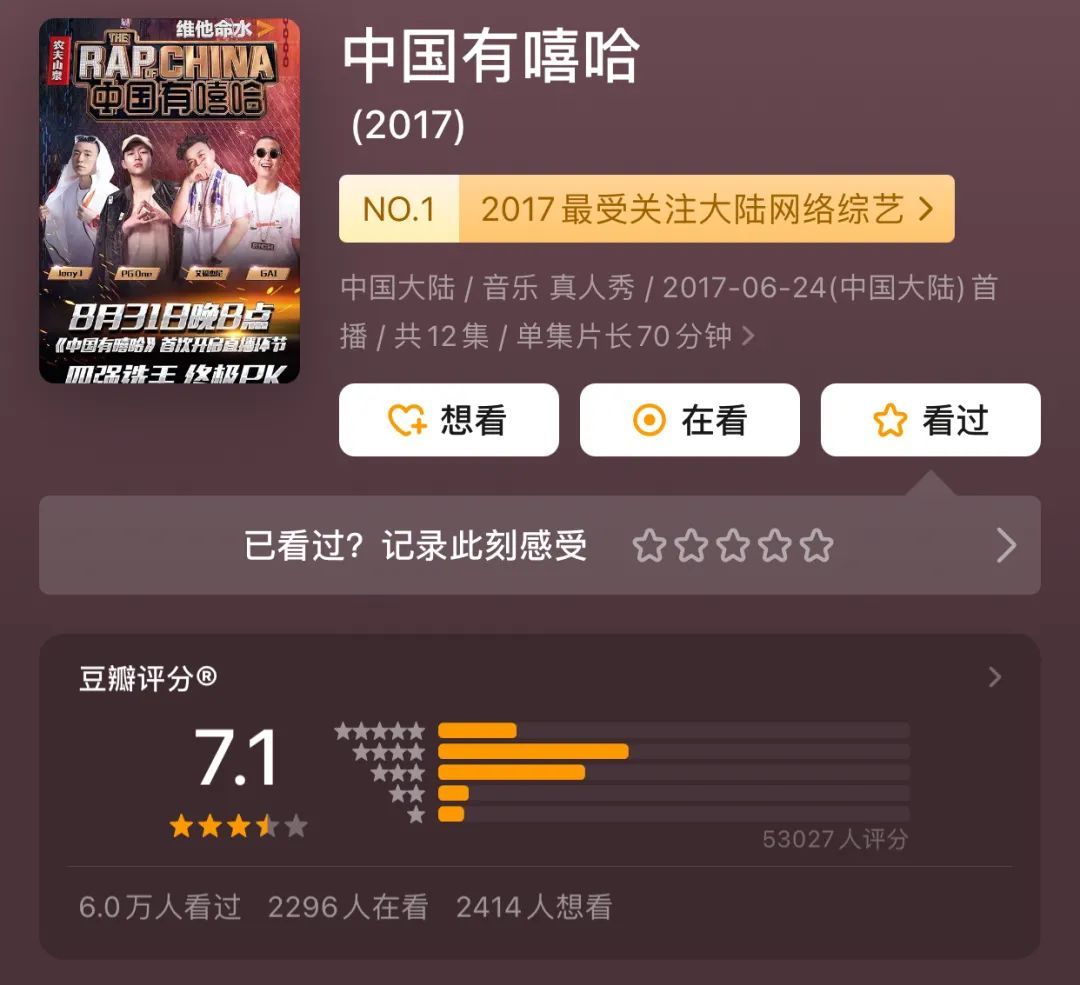 一线rapper“杠上”内娱顶流?Cardi B和幼杀联手“搞事情”?说唱综艺竟然还有这种操作?! | 第6张 | 嘻哈中国 一线rapper“杠上”内娱顶流?Cardi B和幼杀联手“搞事情”?说唱综艺竟然还有这种操作?! | 第6张