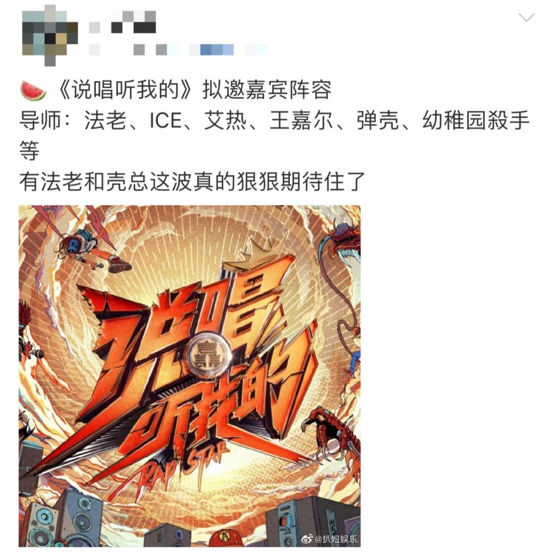 一线rapper“杠上”内娱顶流?Cardi B和幼杀联手“搞事情”?说唱综艺竟然还有这种操作?! | 第9张 | 嘻哈中国 一线rapper“杠上”内娱顶流?Cardi B和幼杀联手“搞事情”?说唱综艺竟然还有这种操作?! | 第9张