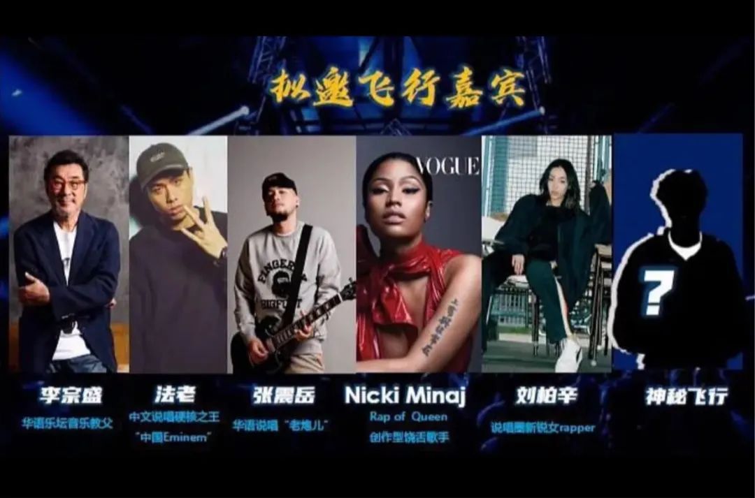 一线rapper“杠上”内娱顶流?Cardi B和幼杀联手“搞事情”?说唱综艺竟然还有这种操作?! | 第8张 | 嘻哈中国 一线rapper“杠上”内娱顶流?Cardi B和幼杀联手“搞事情”?说唱综艺竟然还有这种操作?! | 第8张