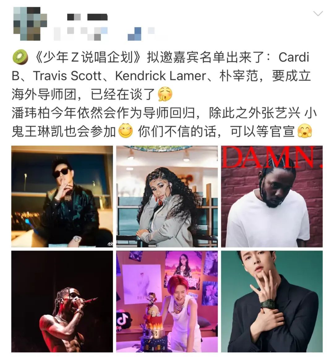 一线rapper“杠上”内娱顶流?Cardi B和幼杀联手“搞事情”?说唱综艺竟然还有这种操作?! | 第11张 | 嘻哈中国 一线rapper“杠上”内娱顶流?Cardi B和幼杀联手“搞事情”?说唱综艺竟然还有这种操作?! | 第11张