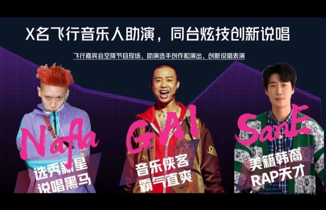 一线rapper“杠上”内娱顶流?Cardi B和幼杀联手“搞事情”?说唱综艺竟然还有这种操作?! | 第15张 | 嘻哈中国 一线rapper“杠上”内娱顶流?Cardi B和幼杀联手“搞事情”?说唱综艺竟然还有这种操作?! | 第15张