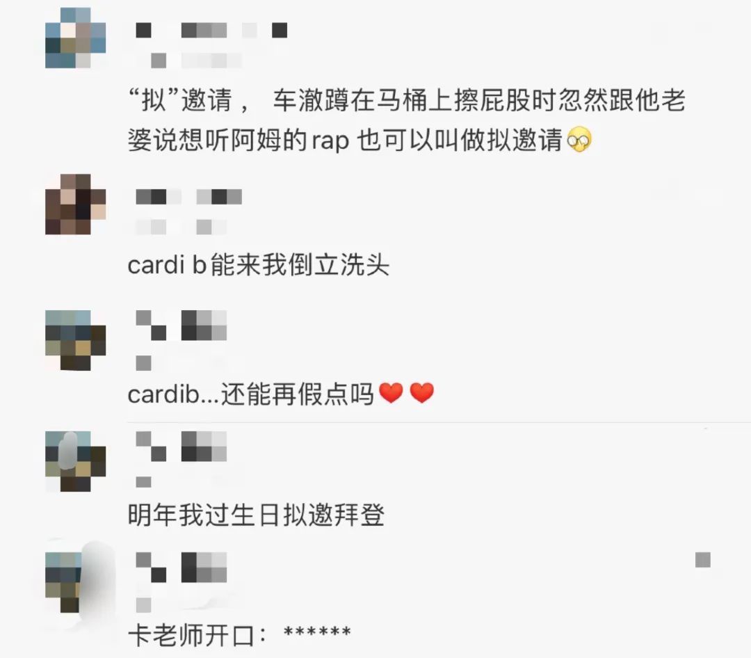 一线rapper“杠上”内娱顶流?Cardi B和幼杀联手“搞事情”?说唱综艺竟然还有这种操作?! | 第13张 | 嘻哈中国 一线rapper“杠上”内娱顶流?Cardi B和幼杀联手“搞事情”?说唱综艺竟然还有这种操作?! | 第13张