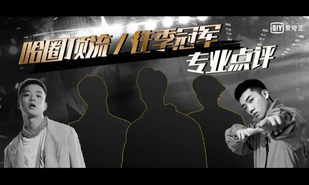 一线rapper“杠上”内娱顶流?Cardi B和幼杀联手“搞事情”?说唱综艺竟然还有这种操作?! | 第18张 | 嘻哈中国 一线rapper“杠上”内娱顶流?Cardi B和幼杀联手“搞事情”?说唱综艺竟然还有这种操作?! | 第18张