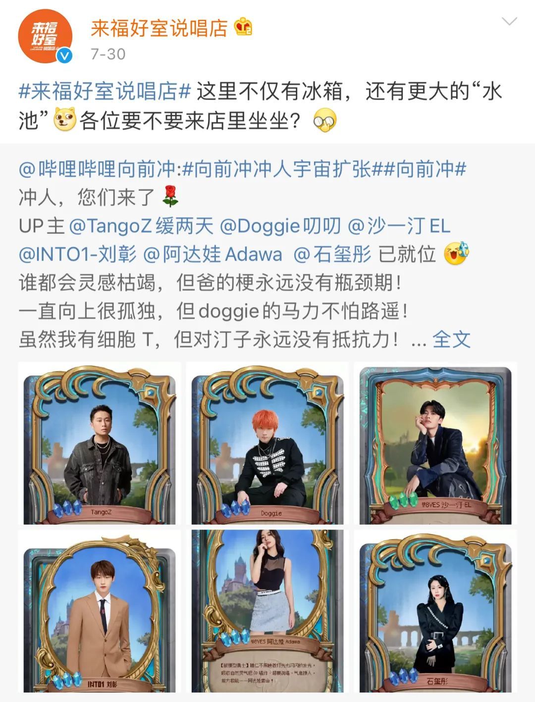 一线rapper“杠上”内娱顶流?Cardi B和幼杀联手“搞事情”?说唱综艺竟然还有这种操作?! | 第17张 | 嘻哈中国 一线rapper“杠上”内娱顶流?Cardi B和幼杀联手“搞事情”?说唱综艺竟然还有这种操作?! | 第17张