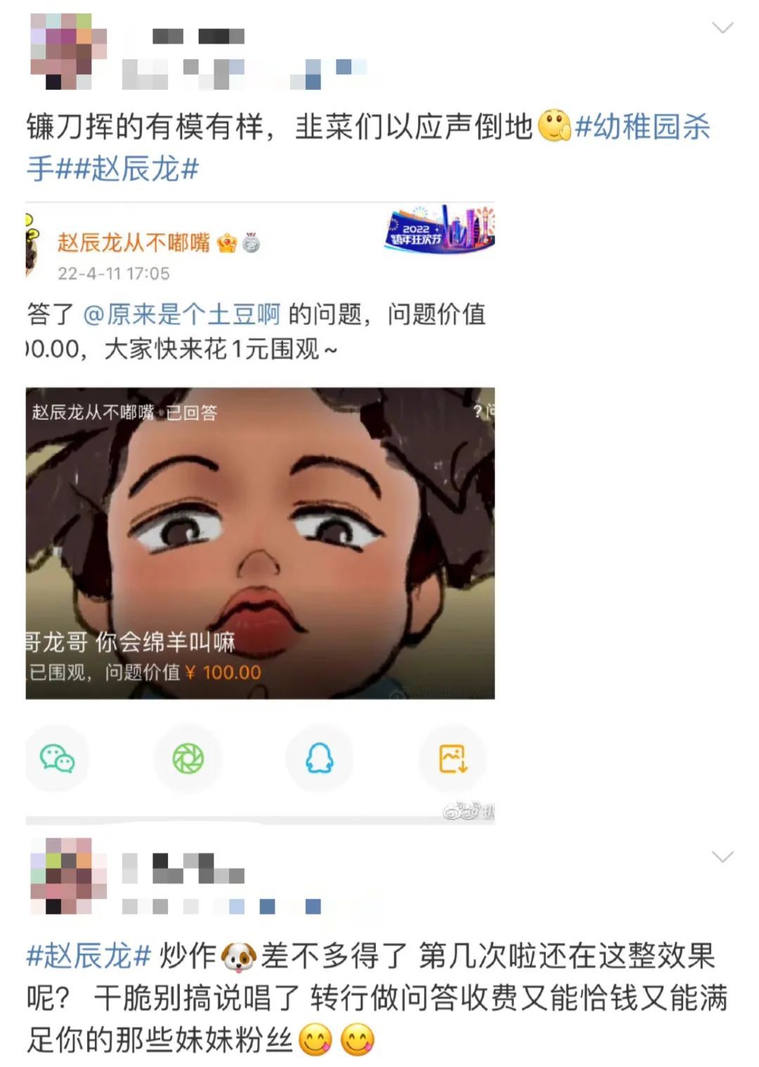 一线rapper“杠上”内娱顶流?Cardi B和幼杀联手“搞事情”?说唱综艺竟然还有这种操作?! | 第20张 | 嘻哈中国 一线rapper“杠上”内娱顶流?Cardi B和幼杀联手“搞事情”?说唱综艺竟然还有这种操作?! | 第20张