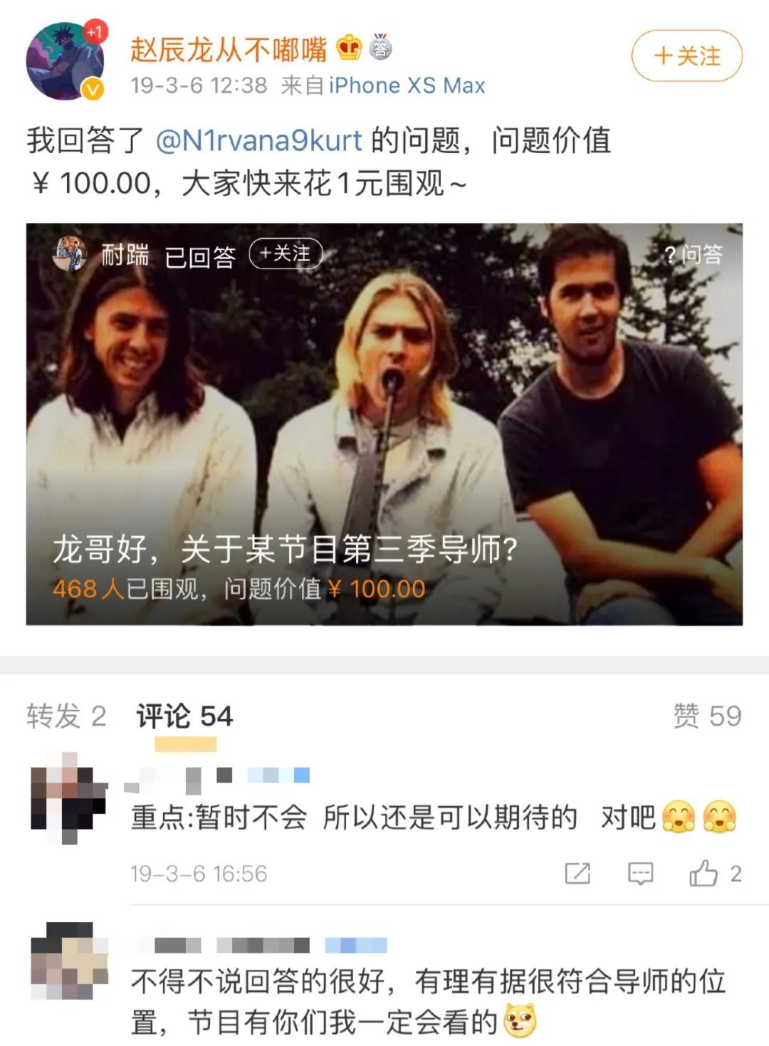 一线rapper“杠上”内娱顶流?Cardi B和幼杀联手“搞事情”?说唱综艺竟然还有这种操作?! | 第19张 | 嘻哈中国 一线rapper“杠上”内娱顶流?Cardi B和幼杀联手“搞事情”?说唱综艺竟然还有这种操作?! | 第19张