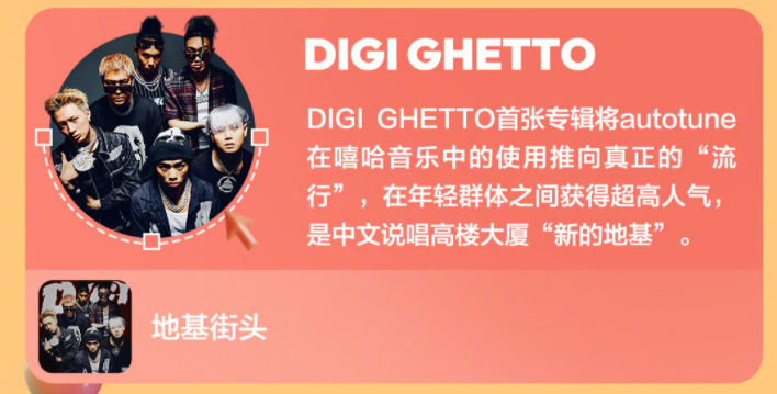 代表2022!马思唯和这7位Rapper从60W音乐人中被选出!还在直播中再度曝光! | 第2张 | 嘻哈中国 代表2022!马思唯和这7位Rapper从60W音乐人中被选出!还在直播中再度曝光! | 第2张