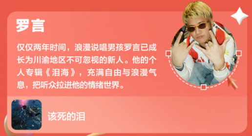 代表2022!马思唯和这7位Rapper从60W音乐人中被选出!还在直播中再度曝光! | 第4张 | 嘻哈中国 代表2022!马思唯和这7位Rapper从60W音乐人中被选出!还在直播中再度曝光! | 第4张