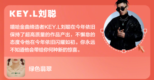 代表2022!马思唯和这7位Rapper从60W音乐人中被选出!还在直播中再度曝光! | 第5张 | 嘻哈中国 代表2022!马思唯和这7位Rapper从60W音乐人中被选出!还在直播中再度曝光! | 第5张