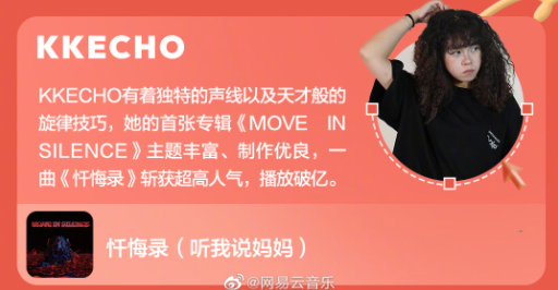 代表2022!马思唯和这7位Rapper从60W音乐人中被选出!还在直播中再度曝光! | 第3张 | 嘻哈中国 代表2022!马思唯和这7位Rapper从60W音乐人中被选出!还在直播中再度曝光! | 第3张