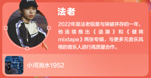 代表2022!马思唯和这7位Rapper从60W音乐人中被选出!还在直播中再度曝光! | 第7张 | 嘻哈中国 代表2022!马思唯和这7位Rapper从60W音乐人中被选出!还在直播中再度曝光! | 第7张