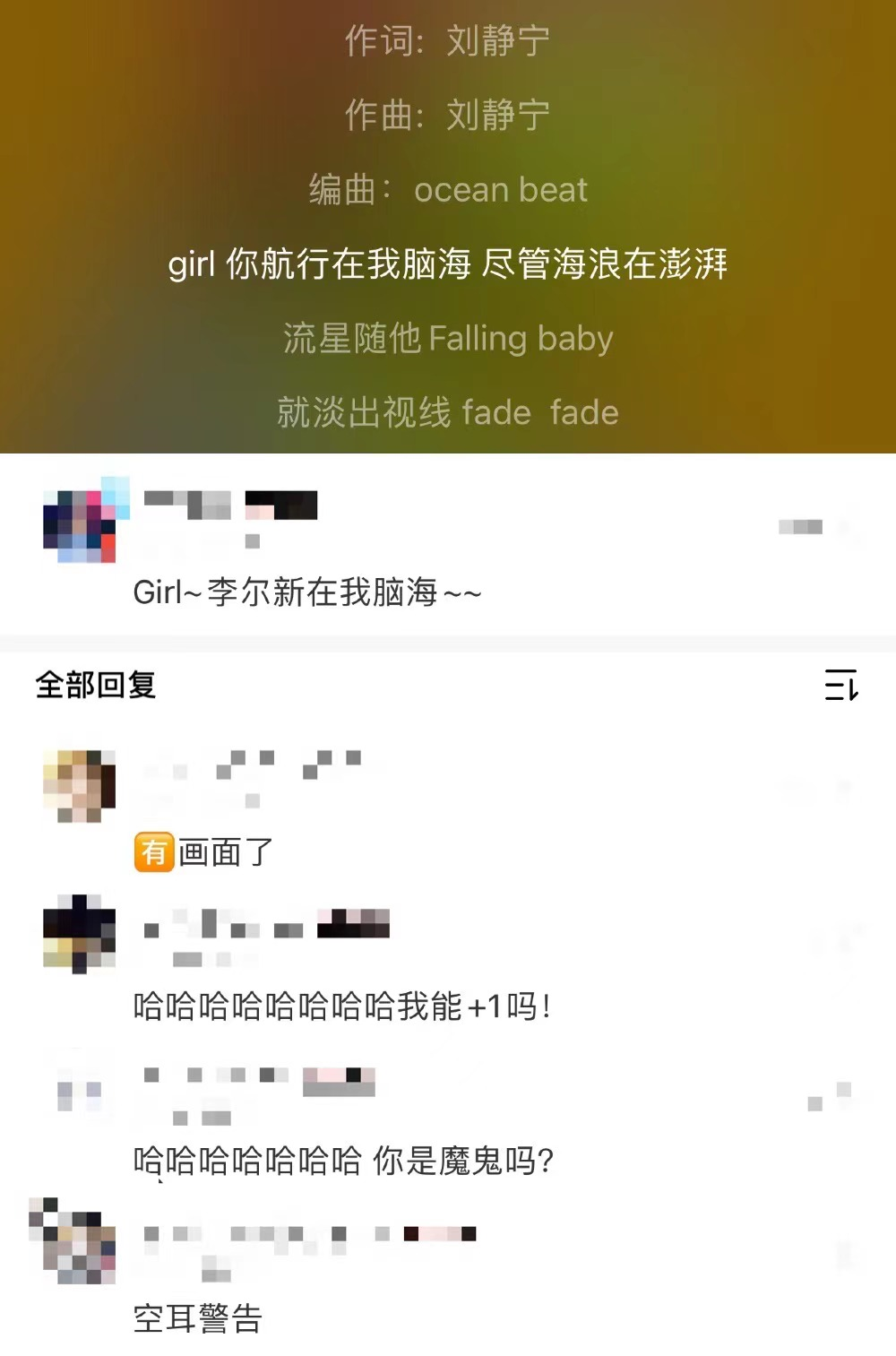 有哪些说唱歌词被你听错了很久,知道真相后哭笑不得?盛宇 法老 KonwKnow 杨和苏等纷纷上榜 | 第4张 | 嘻哈中国 有哪些说唱歌词被你听错了很久,知道真相后哭笑不得?盛宇 法老 KonwKnow 杨和苏等纷纷上榜 | 第4张