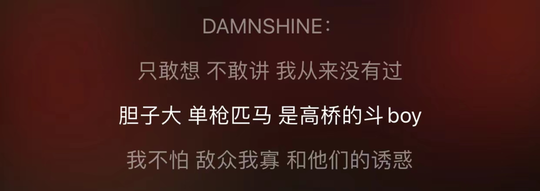 有哪些说唱歌词被你听错了很久,知道真相后哭笑不得?盛宇 法老 KonwKnow 杨和苏等纷纷上榜 | 第2张 | 嘻哈中国 有哪些说唱歌词被你听错了很久,知道真相后哭笑不得?盛宇 法老 KonwKnow 杨和苏等纷纷上榜 | 第2张