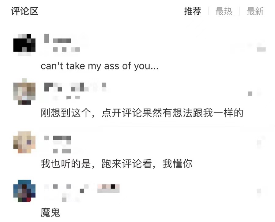 有哪些说唱歌词被你听错了很久,知道真相后哭笑不得?盛宇 法老 KonwKnow 杨和苏等纷纷上榜 | 第7张 | 嘻哈中国 有哪些说唱歌词被你听错了很久,知道真相后哭笑不得?盛宇 法老 KonwKnow 杨和苏等纷纷上榜 | 第7张