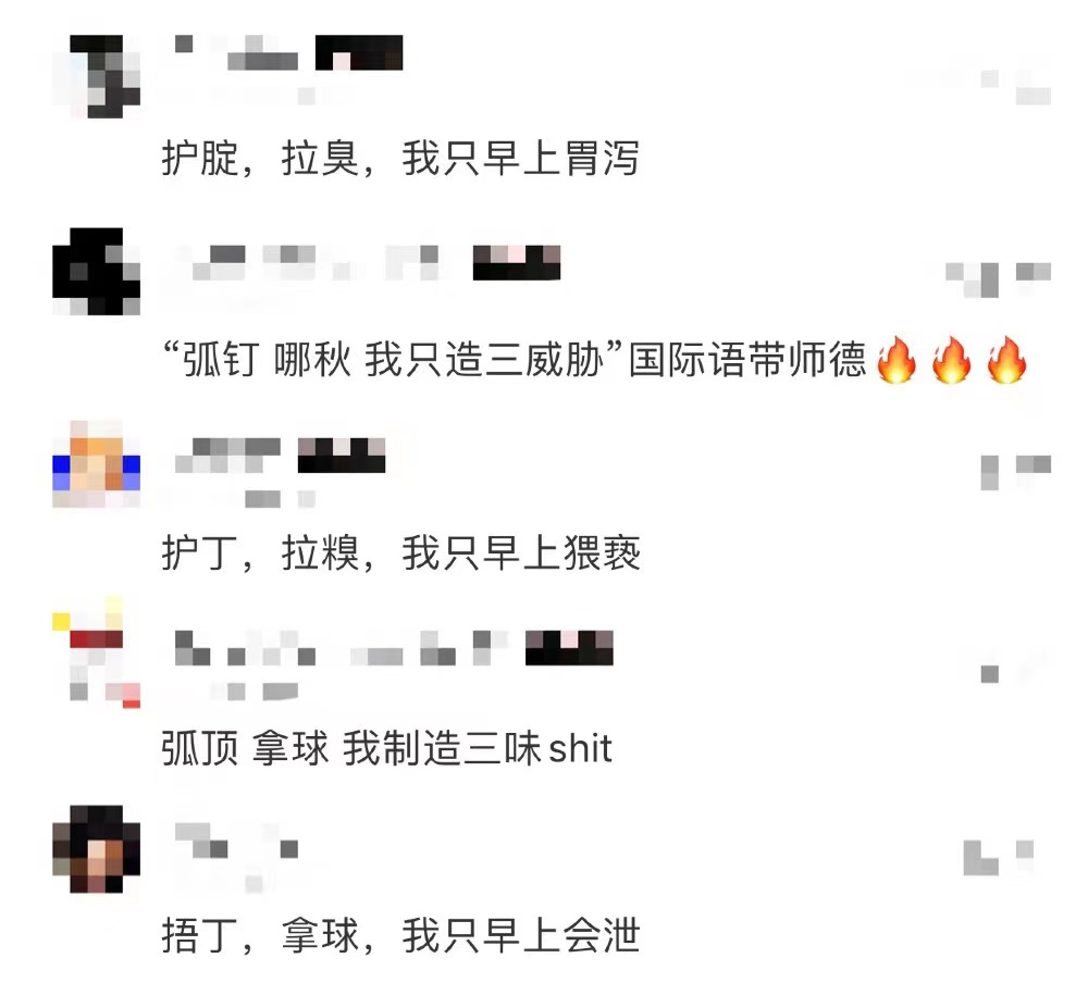 有哪些说唱歌词被你听错了很久,知道真相后哭笑不得?盛宇 法老 KonwKnow 杨和苏等纷纷上榜 | 第10张 | 嘻哈中国 有哪些说唱歌词被你听错了很久,知道真相后哭笑不得?盛宇 法老 KonwKnow 杨和苏等纷纷上榜 | 第10张