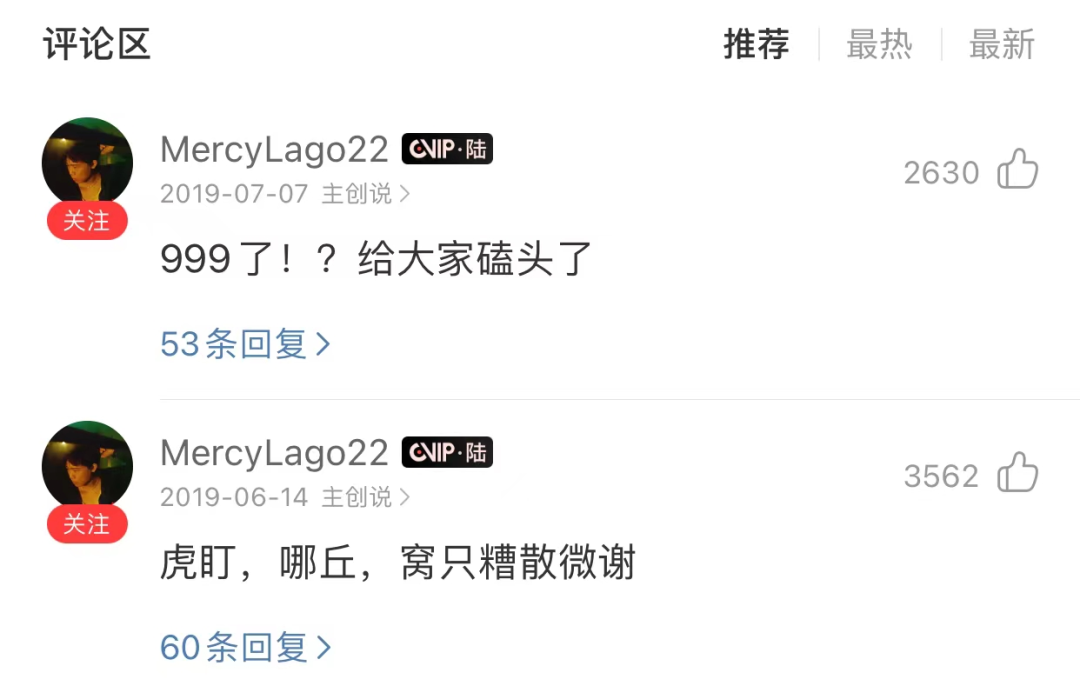 有哪些说唱歌词被你听错了很久,知道真相后哭笑不得?盛宇 法老 KonwKnow 杨和苏等纷纷上榜 | 第9张 | 嘻哈中国 有哪些说唱歌词被你听错了很久,知道真相后哭笑不得?盛宇 法老 KonwKnow 杨和苏等纷纷上榜 | 第9张