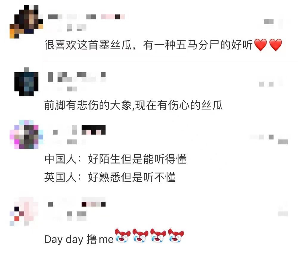 有哪些说唱歌词被你听错了很久,知道真相后哭笑不得?盛宇 法老 KonwKnow 杨和苏等纷纷上榜 | 第12张 | 嘻哈中国 有哪些说唱歌词被你听错了很久,知道真相后哭笑不得?盛宇 法老 KonwKnow 杨和苏等纷纷上榜 | 第12张