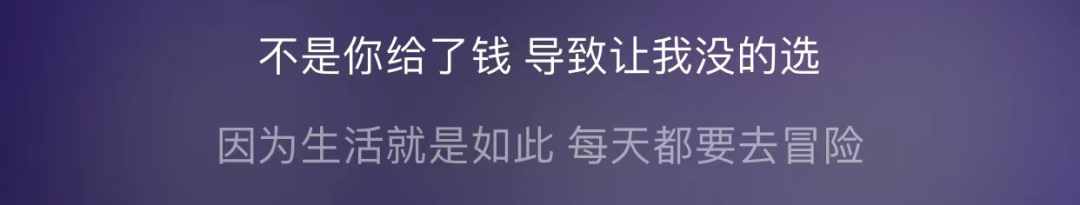 有哪些说唱歌词被你听错了很久,知道真相后哭笑不得?盛宇 法老 KonwKnow 杨和苏等纷纷上榜 | 第17张 | 嘻哈中国 有哪些说唱歌词被你听错了很久,知道真相后哭笑不得?盛宇 法老 KonwKnow 杨和苏等纷纷上榜 | 第17张