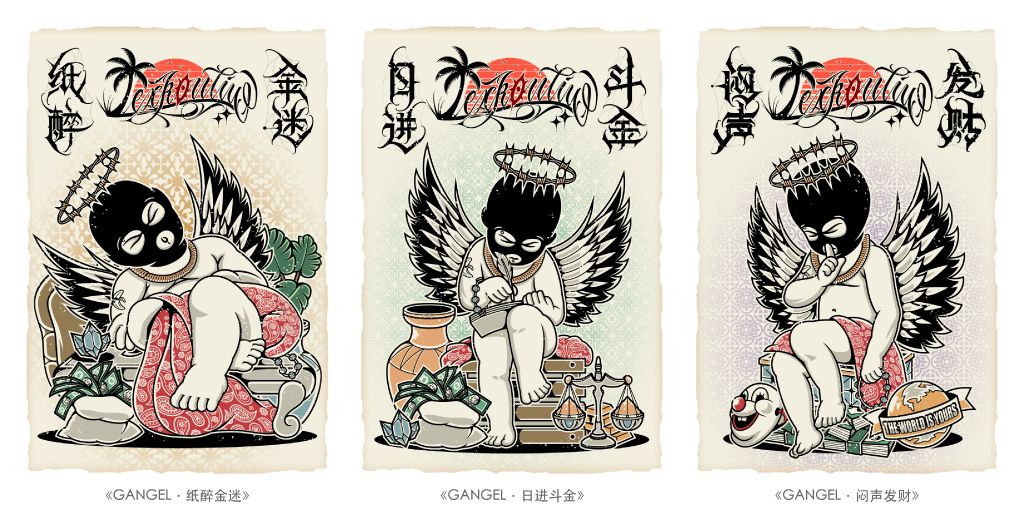 专访潮流艺术家 : Lexkon Liu | 第8张 | 嘻哈中国 专访潮流艺术家 : Lexkon Liu | 第8张