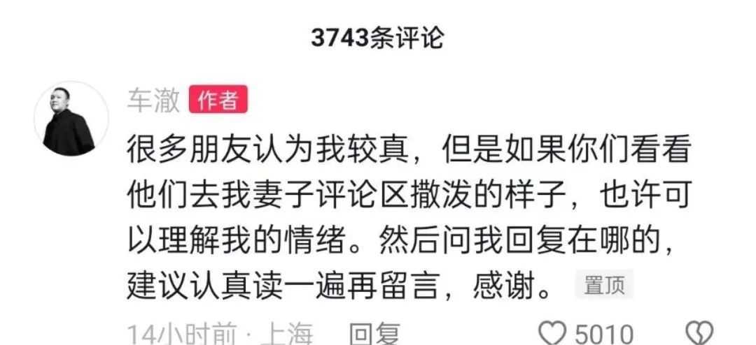 《中国说唱巅峰对决》3.9分的史上最低评分是怎么来的? | 第8张 | 嘻哈中国 《中国说唱巅峰对决》3.9分的史上最低评分是怎么来的? | 第8张