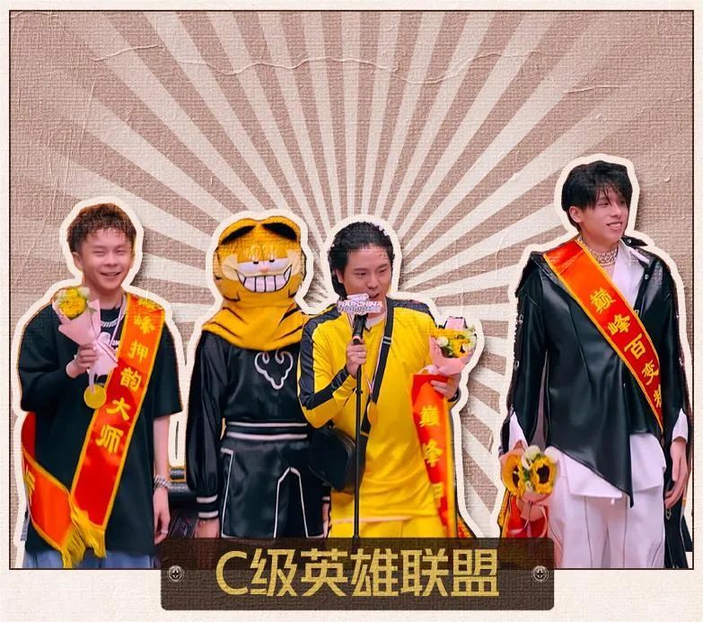 《中国说唱巅峰对决》3.9分的史上最低评分是怎么来的? | 第12张 | 嘻哈中国 《中国说唱巅峰对决》3.9分的史上最低评分是怎么来的? | 第12张