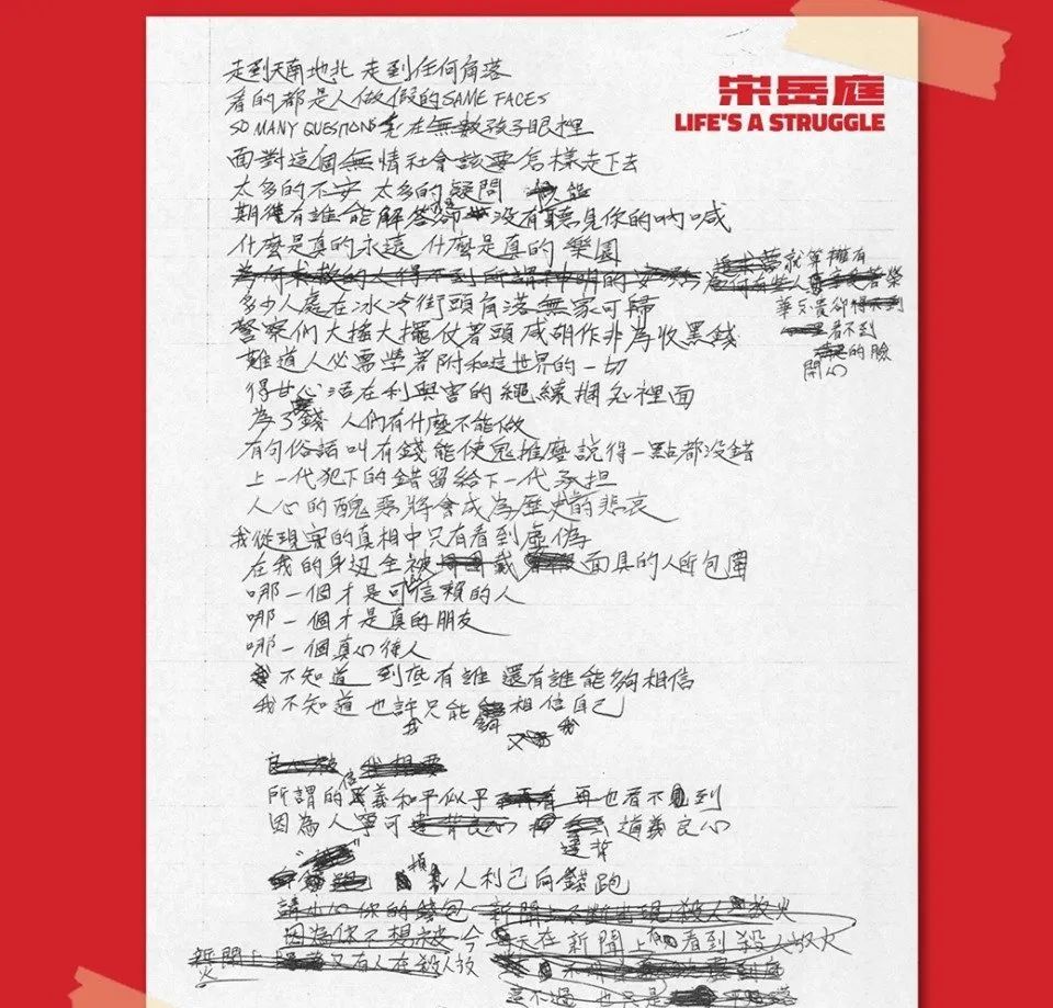 2003年8月7日,《life's a struggle》问世 | 第3张 | 嘻哈中国 2003年8月7日,《life's a struggle》问世 | 第3张