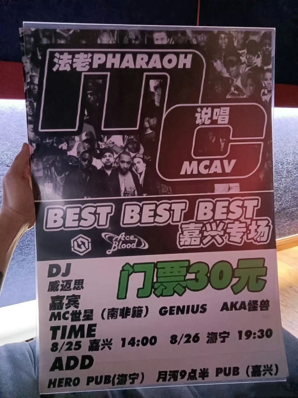 有关Rapper们“第一次”的那些小秘密,竟然都被扒出来了! | 第7张 | 嘻哈中国 有关Rapper们“第一次”的那些小秘密,竟然都被扒出来了! | 第7张