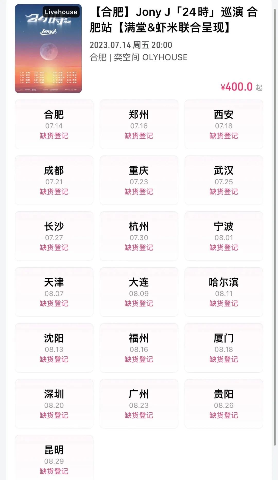 有关Rapper们“第一次”的那些小秘密,竟然都被扒出来了! | 第11张 | 嘻哈中国 有关Rapper们“第一次”的那些小秘密,竟然都被扒出来了! | 第11张