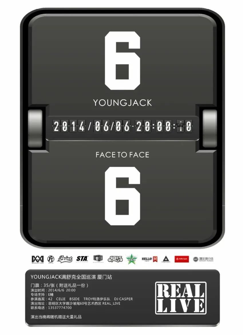 有关Rapper们“第一次”的那些小秘密,竟然都被扒出来了! | 第14张 | 嘻哈中国 有关Rapper们“第一次”的那些小秘密,竟然都被扒出来了! | 第14张