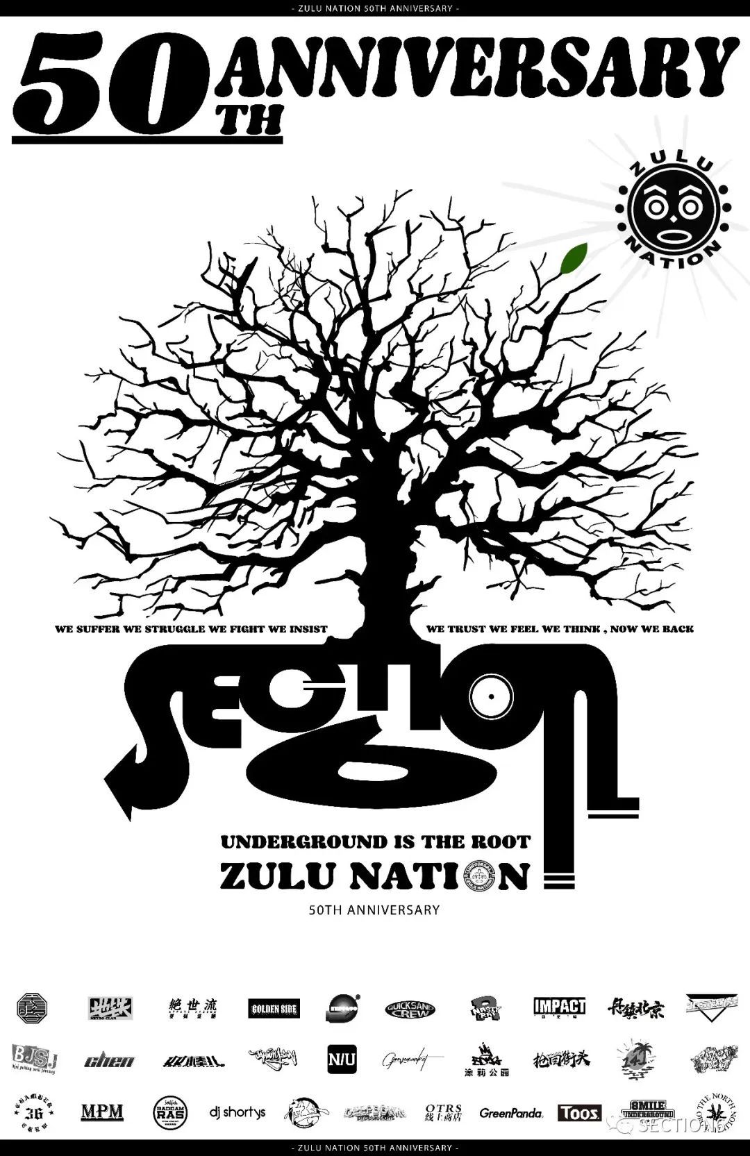 有关Rapper们“第一次”的那些小秘密,竟然都被扒出来了! | 第17张 | 嘻哈中国 有关Rapper们“第一次”的那些小秘密,竟然都被扒出来了! | 第17张