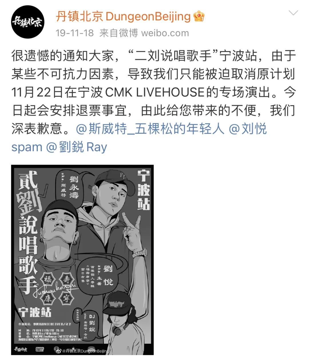 有关Rapper们“第一次”的那些小秘密,竟然都被扒出来了! | 第22张 | 嘻哈中国 有关Rapper们“第一次”的那些小秘密,竟然都被扒出来了! | 第22张