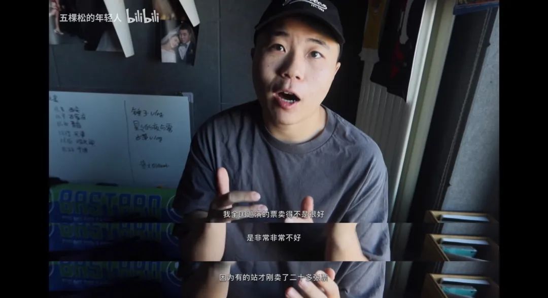 有关Rapper们“第一次”的那些小秘密,竟然都被扒出来了! | 第21张 | 嘻哈中国 有关Rapper们“第一次”的那些小秘密,竟然都被扒出来了! | 第21张