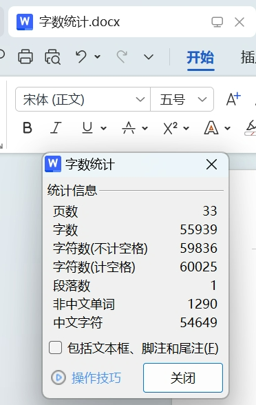 “冠军没有含金量”、“能看完的都是神人”……《说唱梦工厂》整季大总结 | 第2张 | 嘻哈中国 “冠军没有含金量”、“能看完的都是神人”……《说唱梦工厂》整季大总结 | 第2张