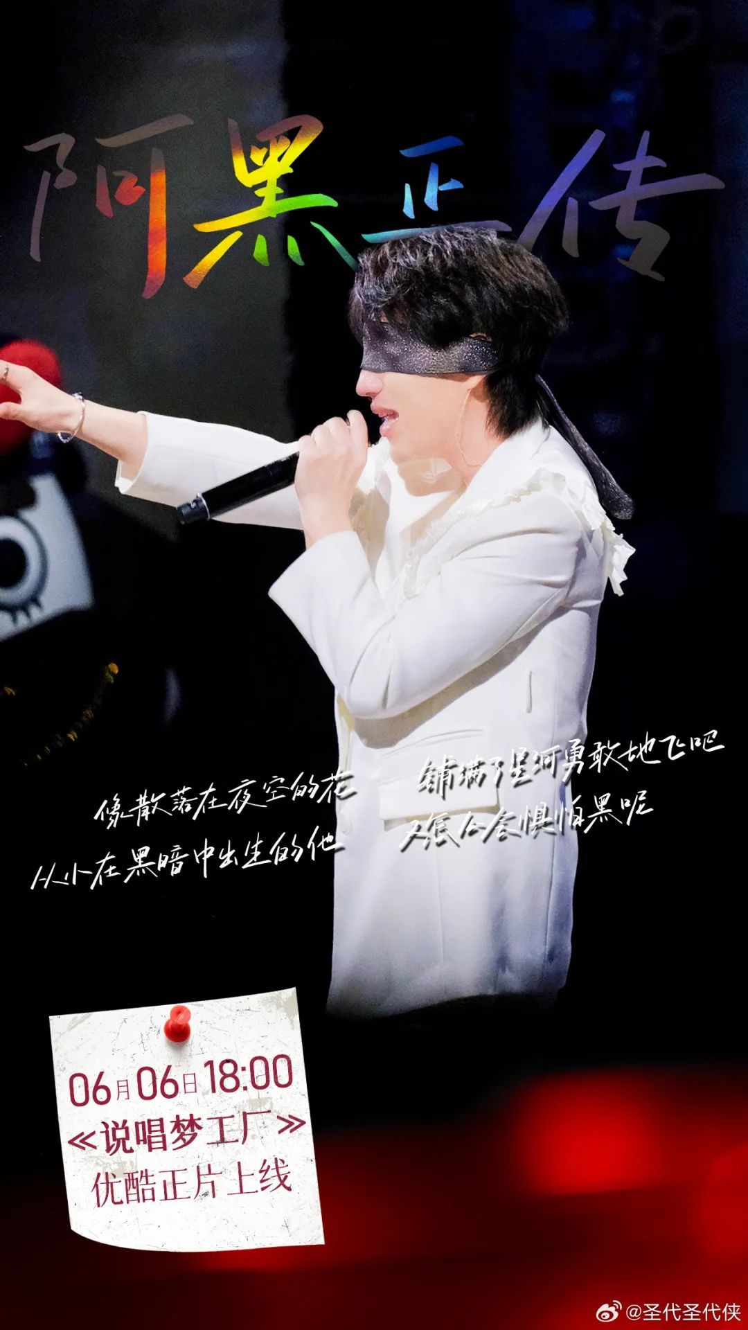 “冠军没有含金量”、“能看完的都是神人”……《说唱梦工厂》整季大总结 | 第12张 | 嘻哈中国 “冠军没有含金量”、“能看完的都是神人”……《说唱梦工厂》整季大总结 | 第12张