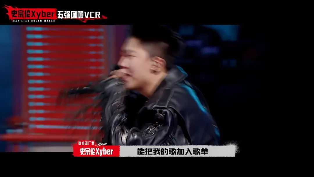 “冠军没有含金量”、“能看完的都是神人”……《说唱梦工厂》整季大总结 | 第13张 | 嘻哈中国 “冠军没有含金量”、“能看完的都是神人”……《说唱梦工厂》整季大总结 | 第13张