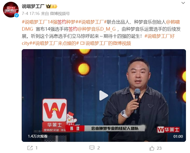 “冠军没有含金量”、“能看完的都是神人”……《说唱梦工厂》整季大总结 | 第15张 | 嘻哈中国 “冠军没有含金量”、“能看完的都是神人”……《说唱梦工厂》整季大总结 | 第15张