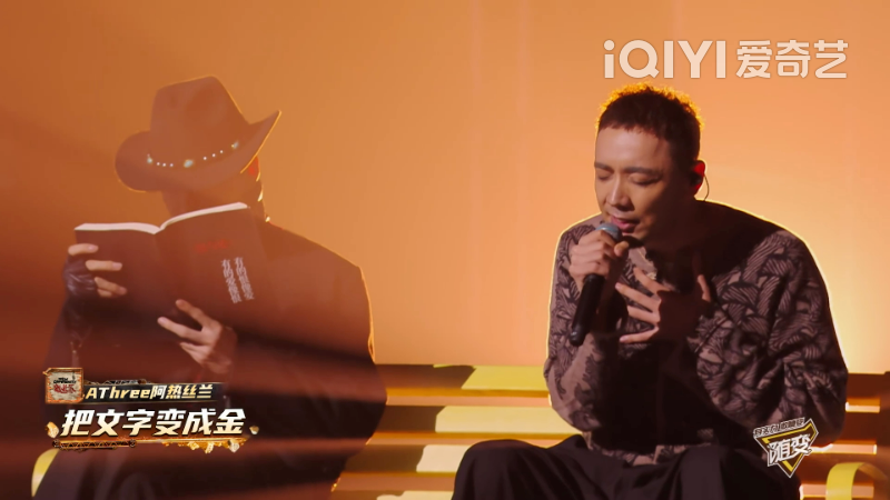 今年新说唱最好和最火的歌,一首总决赛才播,一首在返场表演里,还有一首直接被下架了! | 第8张 | 嘻哈中国 今年新说唱最好和最火的歌,一首总决赛才播,一首在返场表演里,还有一首直接被下架了! | 第8张