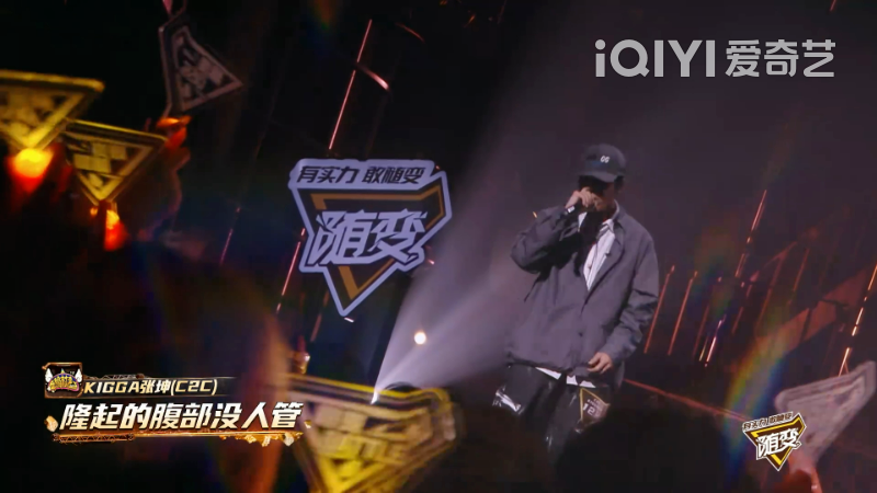 今年新说唱最好和最火的歌,一首总决赛才播,一首在返场表演里,还有一首直接被下架了! | 第9张 | 嘻哈中国 今年新说唱最好和最火的歌,一首总决赛才播,一首在返场表演里,还有一首直接被下架了! | 第9张