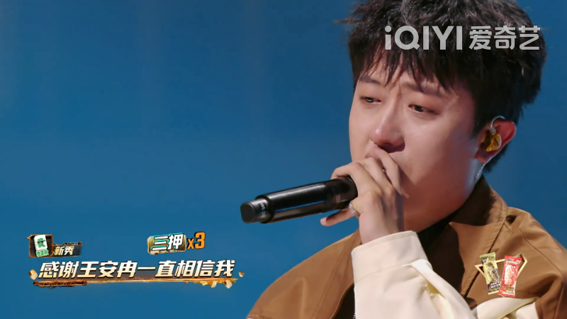 今年新说唱最好和最火的歌,一首总决赛才播,一首在返场表演里,还有一首直接被下架了! | 第10张 | 嘻哈中国 今年新说唱最好和最火的歌,一首总决赛才播,一首在返场表演里,还有一首直接被下架了! | 第10张