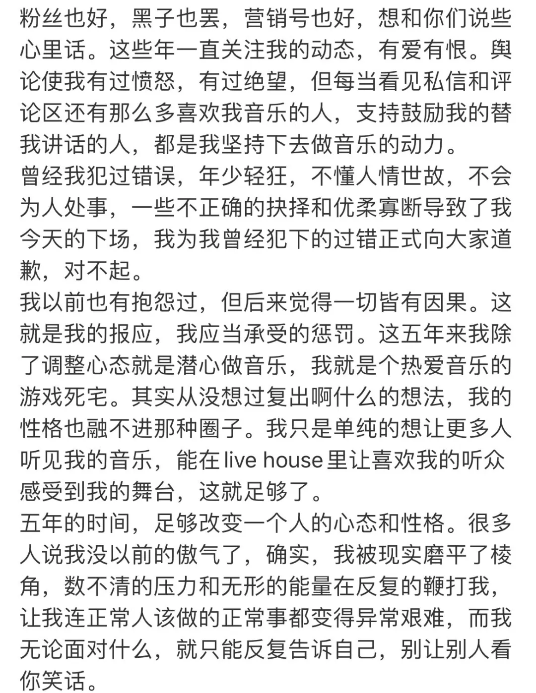 PG One新歌上线音乐平台!难道是要回来了??? | 第8张 | 嘻哈中国 PG One新歌上线音乐平台!难道是要回来了??? | 第8张