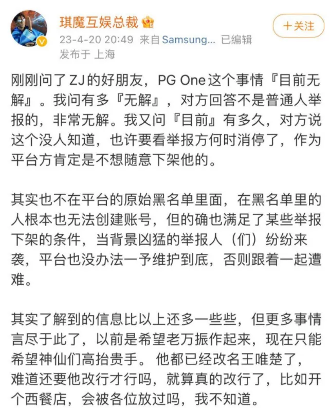 PG One新歌上线音乐平台!难道是要回来了??? | 第11张 | 嘻哈中国 PG One新歌上线音乐平台!难道是要回来了??? | 第11张