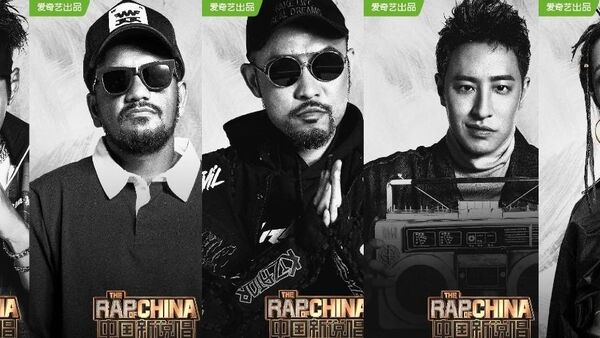 车澈不是承诺新说唱会有新导师加入吗?结果是原班人马?