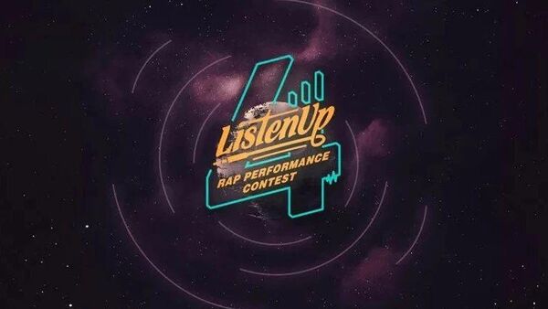 ListenUp第四季总决赛来袭!